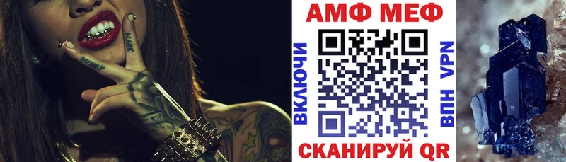 АМФЕТАМИН 97%  Купить где  Красноярск 