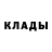 Дистиллят ТГК вейп mandarinka o_o