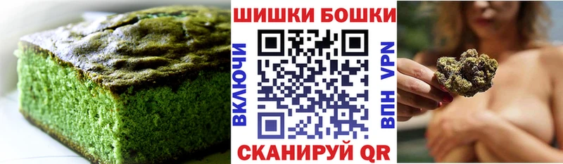 Купить где  Красноярск  Cannafood марихуана 