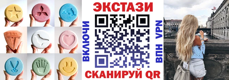 ЭКСТАЗИ Дубай  Купить закладки  Красноярск 