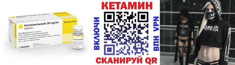 Купить закладки  Красноярск  КЕТАМИН VHQ 