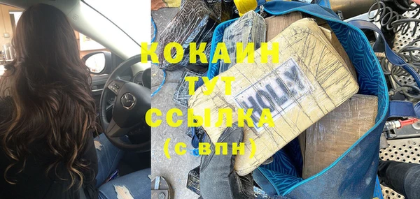 экстази Надым
