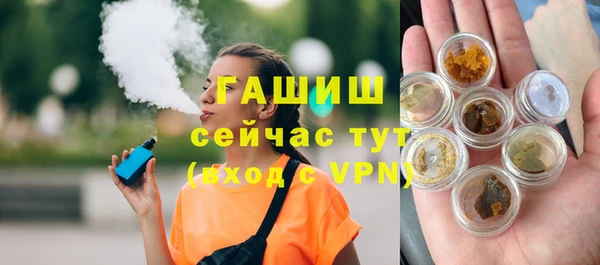 экстази Надым