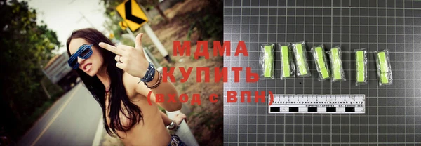 экстази Надым