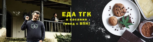 синтетический гашиш Навашино
