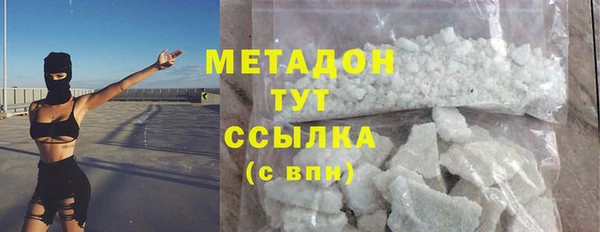 синтетический гашиш Навашино