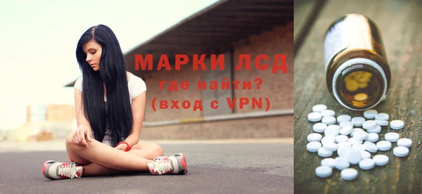 синтетический гашиш Навашино