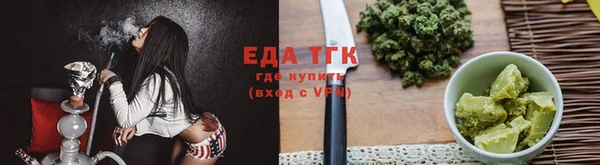 синтетический гашиш Навашино