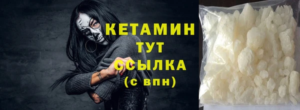 синтетический гашиш Навашино