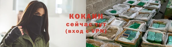 синтетический гашиш Навашино
