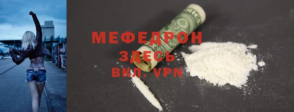 экстази Надым