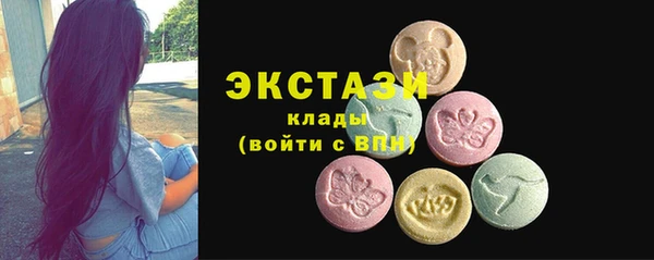 экстази Надым
