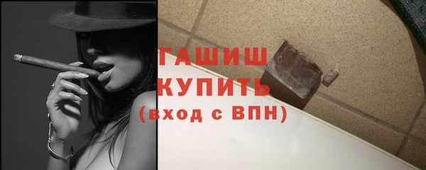 синтетический гашиш Навашино