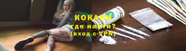 экстази Надым
