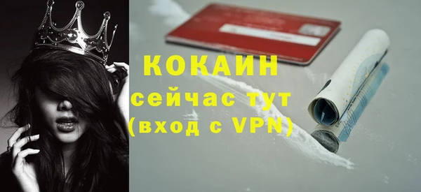 синтетический гашиш Навашино