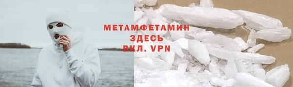 синтетический гашиш Навашино