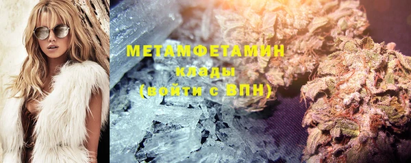 экстази Надым