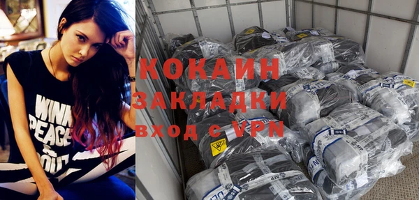 экстази Надым