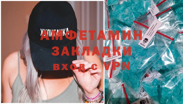 экстази Надым