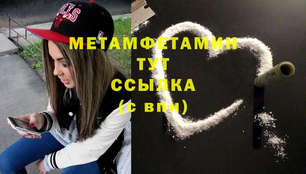 синтетический гашиш Навашино