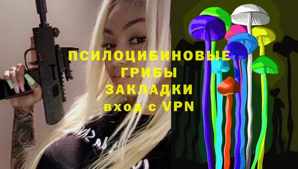 синтетический гашиш Навашино