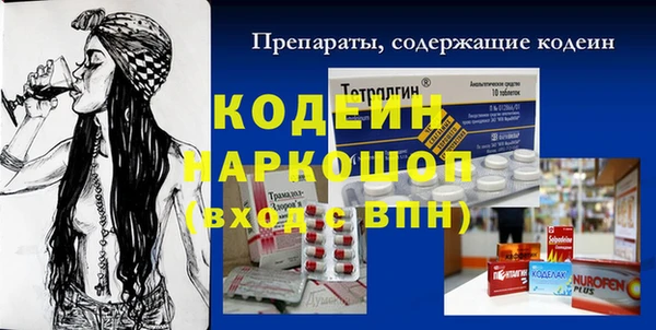 синтетический гашиш Навашино