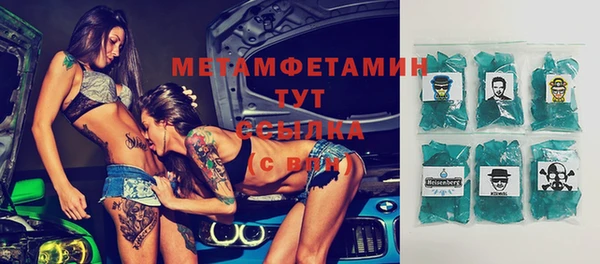 синтетический гашиш Навашино