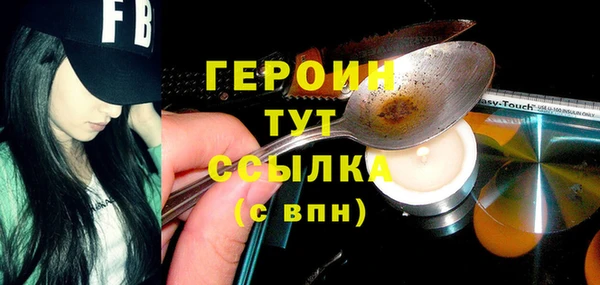 синтетический гашиш Навашино