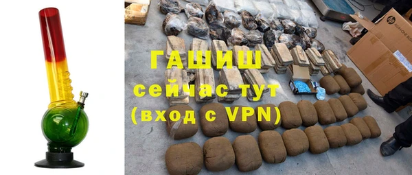 синтетический гашиш Навашино