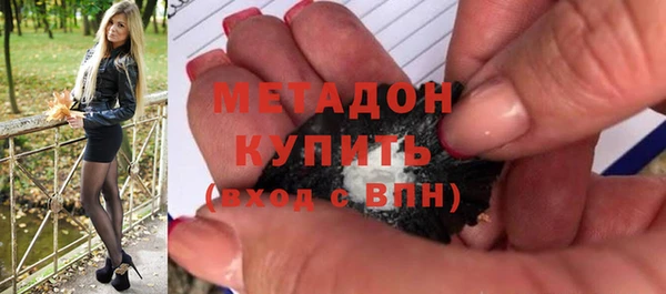 синтетический гашиш Навашино