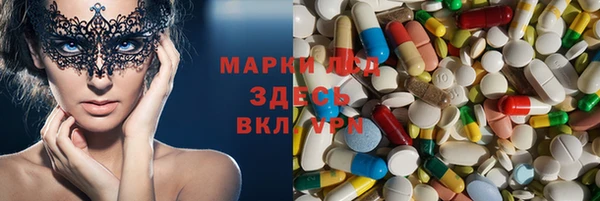экстази Надым