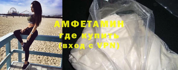 синтетический гашиш Навашино