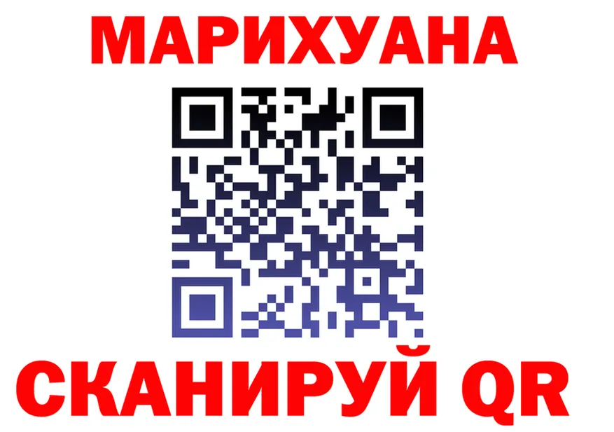 Cannafood марихуана как войти площадка ссылка на мегу Красноярск