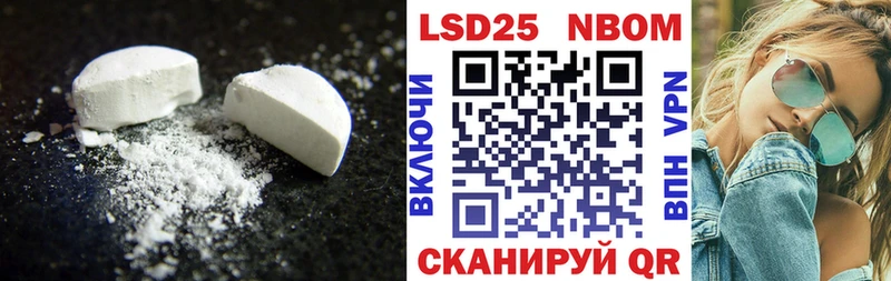 Купить закладки  Красноярск  Лсд 25 экстази ecstasy 