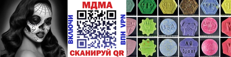 Купить закладки  Красноярск  МДМА кристаллы 