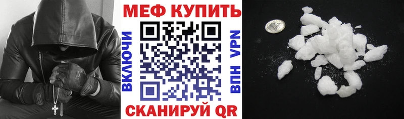 Мефедрон мяу мяу  Купить закладки  Красноярск 