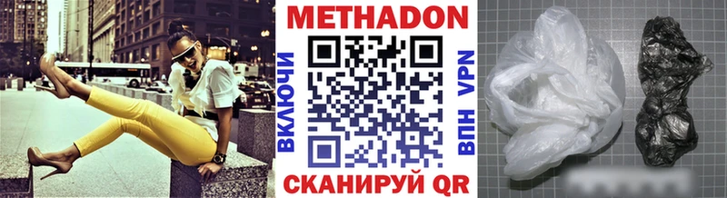 Купить закладки  Красноярск  Метадон белоснежный 