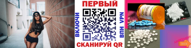 Купить  Красноярск  МЕТАМФЕТАМИН витя 