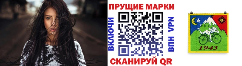 Марки NBOMe 1,5мг  Купить где  Красноярск 